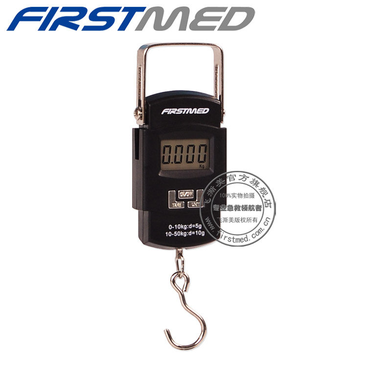 新生儿访视兜 访视包婴儿兜 访视电子秤 折叠访视秤 社区妇幼访视,个人护理/保健/按摩器材,体重秤/健康秤/体脂秤,淘宝优惠券,粉丝福利购,淘宝优惠卷