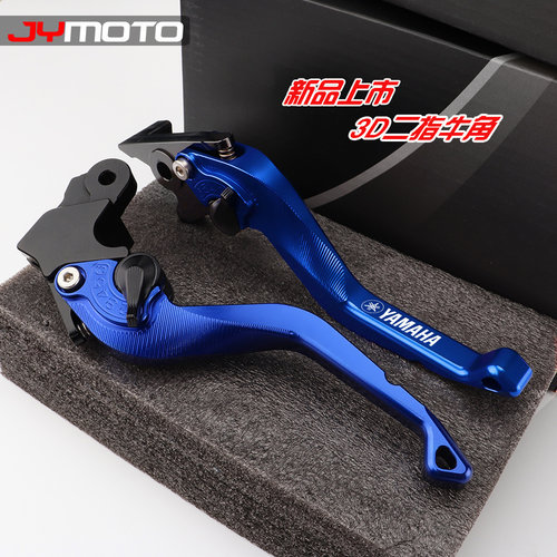 适用新款山叶 MT03/07/09 /R3/R6 改装煞车牛角 离合手把拉杆