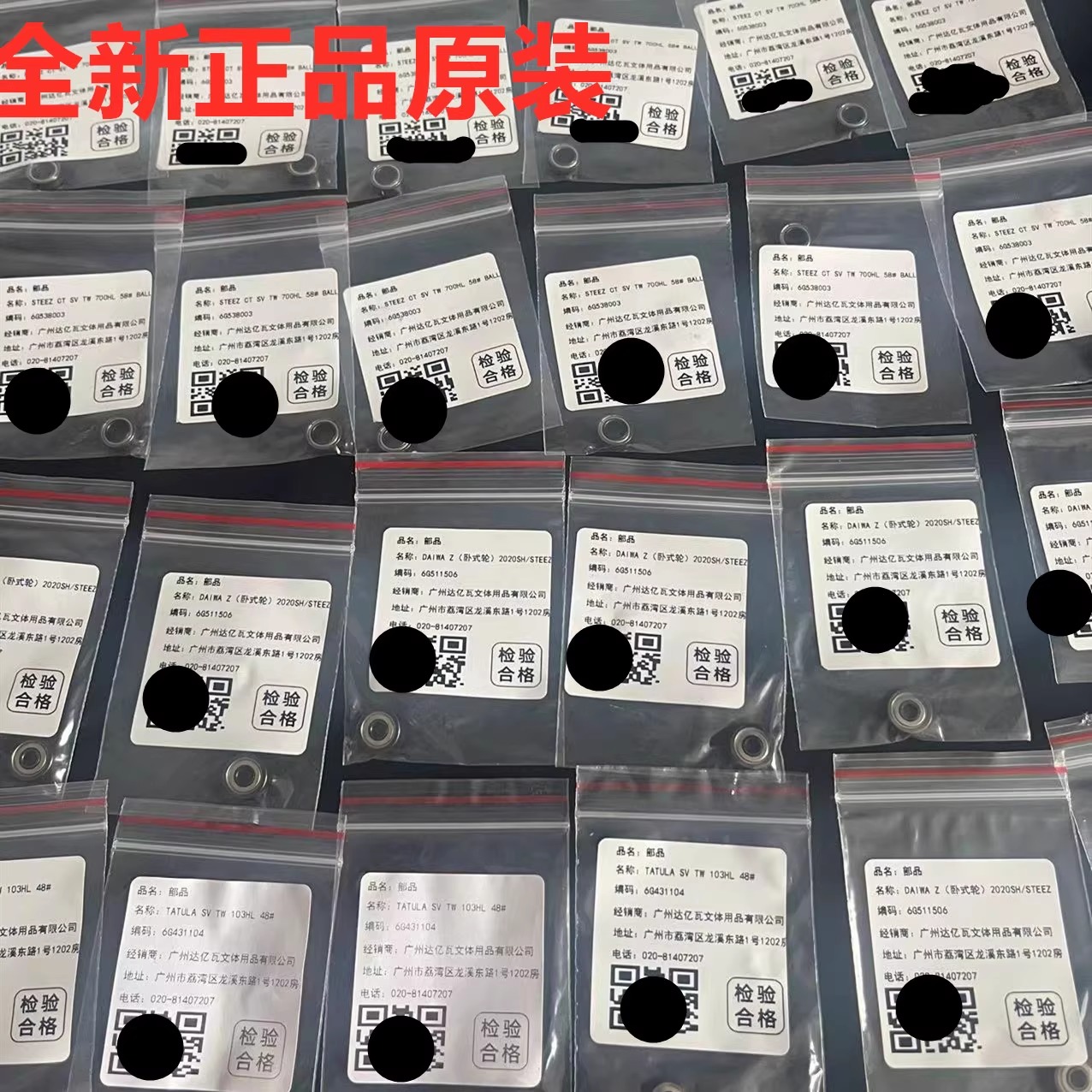 达瓦水滴轮四弟子原厂CRBB防海水轴承原装轴承耐腐蚀原装正品轴承