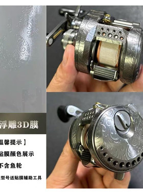 19/25STEEZ CTSV立体膜A2四弟子3D膜水滴轮贴膜LTD 24 26STEEZ SV