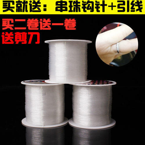 diy水晶弹力透明鱼线串珠缠绕