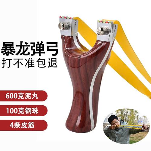 弹弓新款高精准度正品弹弓大全大威力免绑快压加厚扁皮筋户外实战