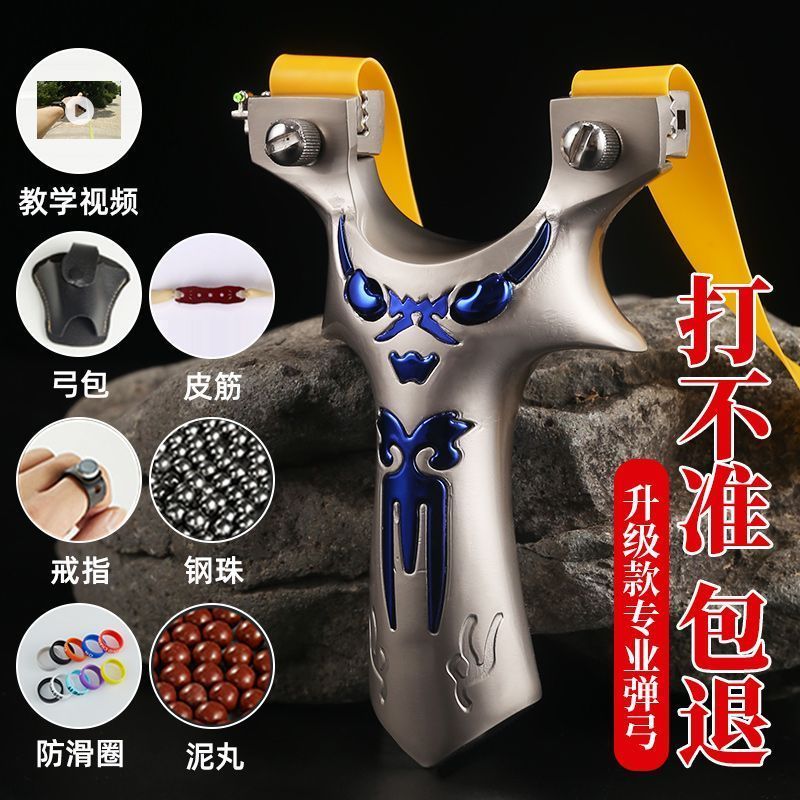 新款小恶魔三代弹弓大威力高精度成年人户外实战专用扁皮弹架大全