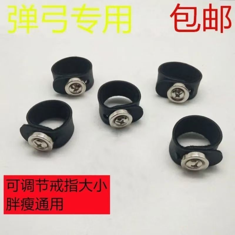 弹弓强磁戒指吸钢珠戒指强力磁铁吊坠户外大号磁力吸力磁性吸铁石