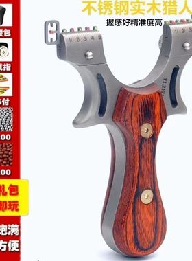 新款不锈钢猎人扁皮弹弓高精度户外不锈钢免绑快压精准小怪兽架子