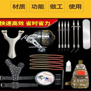 弹弓射鱼神器自动高精度打鱼专用发射器鱼镖箭捕鱼枪