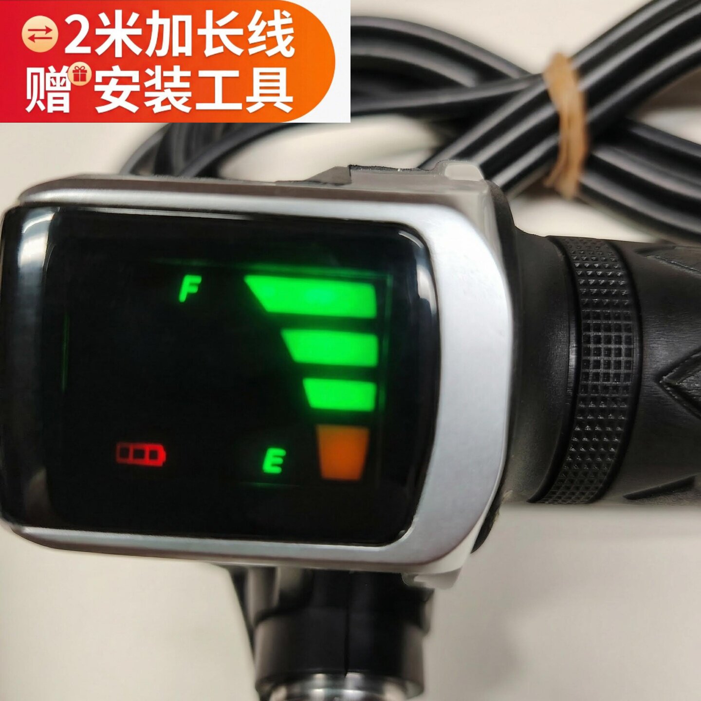 电动车 带锁调速把 转把带电量电动车开关