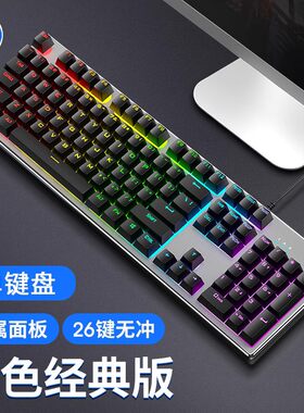 HP/惠普 K500游戏电竞发光金属笔记本台式电脑机械手感吃鸡键盘