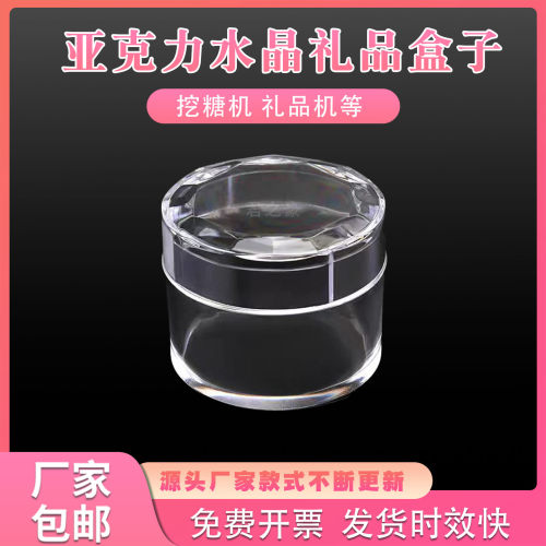 水晶杯高透亮厚厂家直销