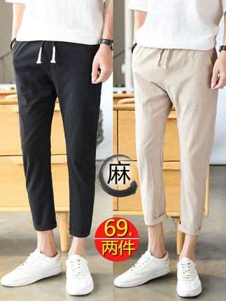 亚麻裤男休闲九分裤直筒棉麻裤子满26.00元可用1元优惠券