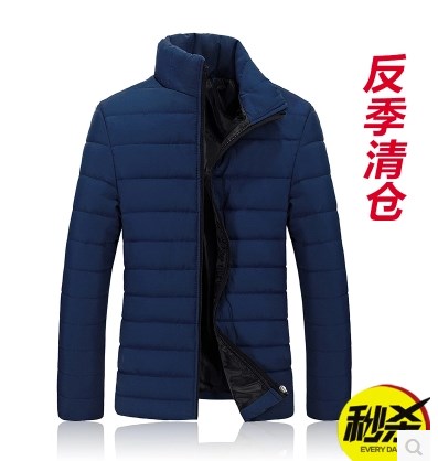 反季特价男士羽绒服中长款加厚修身清仓处理青年学生立领冬季外套