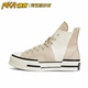 棕米黑色拼接 1970s 复古经典 Converse A02774C 休闲帆布鞋