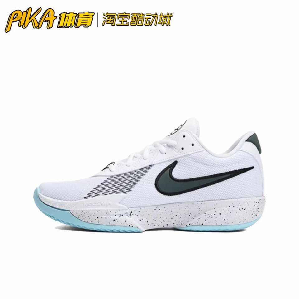 Nike Air Zoom G.T. Cut Academy 防滑耐磨篮球鞋 HF5705-130 TY