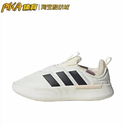 Adidas防滑耐磨休闲鞋