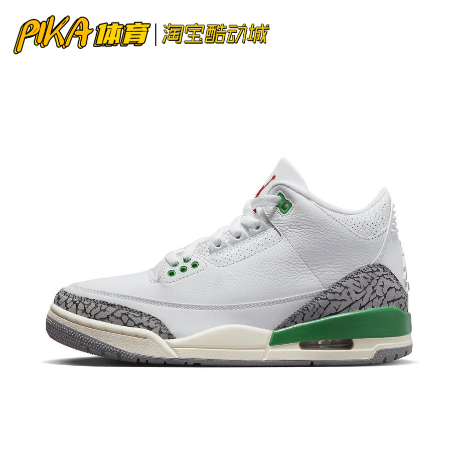 Air Jordan 3 AJ3女款/白色/绿色运动休闲鞋 CK9246-136 KY