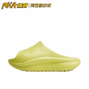 SLIPPER AGAT017 青竹绿防滑耐磨踩屎感外穿运动拖鞋 李宁 SOFT