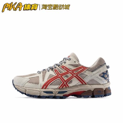 Asics Gel-Kahana 8 抓地稳定缓震透气复古休闲鞋1011B109-200 KY