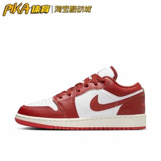 Air Jordan 1 AJ1潮流复古耐磨防滑时尚低帮休闲鞋 FJ3459-160 KY