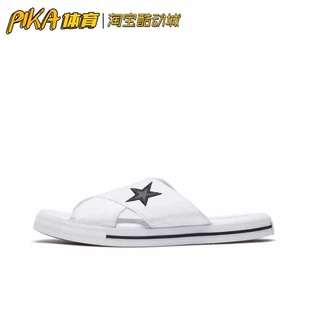 休闲男女帆布拖鞋 Star 经典 One 凉鞋 CONVERSE 565530C 匡威