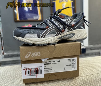 Asics Gel-Kahana TR V2 户外机能防滑耐磨跑鞋 1203A504-301 JS