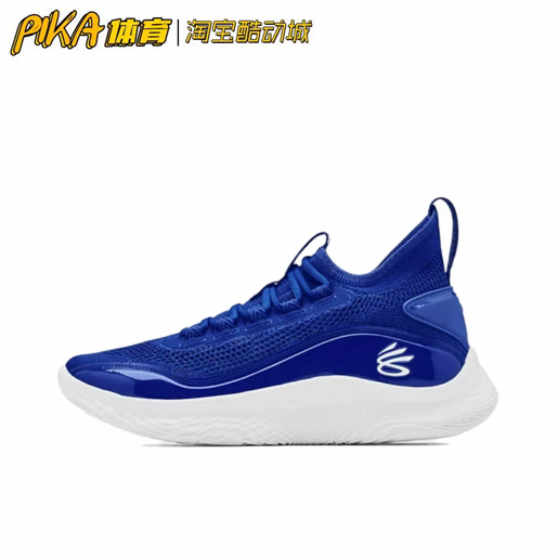 安德玛 Curry 8 Team 库里8 减震防滑耐磨实战篮球鞋 3024785-400 运动鞋new 篮球鞋 原图主图