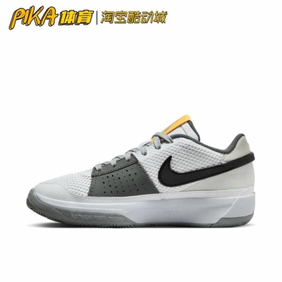 Nike实战训练缓震篮球鞋