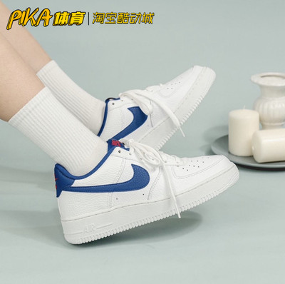 Nike耐克AF1蓝白空军一号板鞋