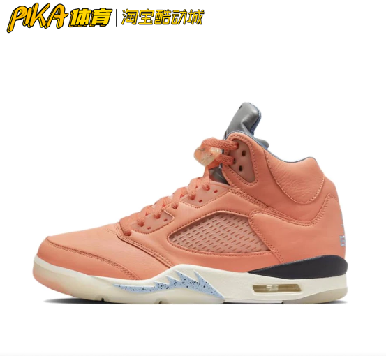 AJ5防滑耐磨复古篮球鞋