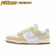 FZ4347 Dunk low 100 防滑耐磨舒适 Nike 白蓝棕色 运动休闲鞋