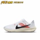 FJ0686 Air Zoom 100 Nike Pegasus 飞马轻便Zoom缓震跑鞋