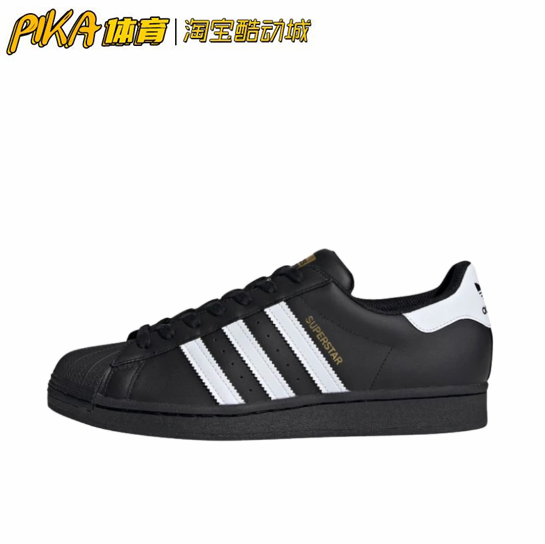 adidas Originals Superstar 复古贝壳头耐磨防滑休闲鞋EG4959 AZ 运动鞋new 运动休闲鞋 原图主图