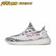 休闲运动鞋 Yeezy Boost CP9654 adidas 350 满天星反光版