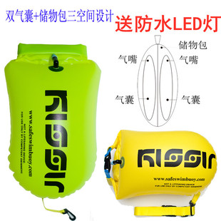 kissir跟屁虫游泳储物包浮漂安全双气囊防溺水游泳装备自由泳神器