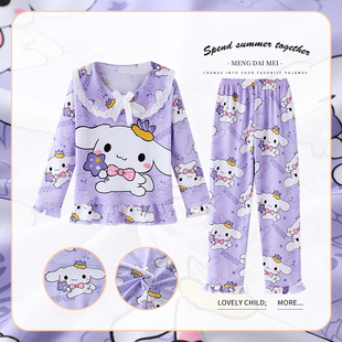 公主小女孩中大童女童睡衣宝宝空调家居服 春秋季 薄款 儿童睡衣长袖