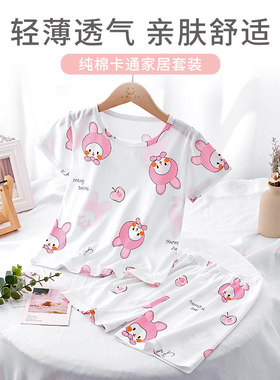 夏天儿童睡衣短袖纯棉