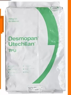 高流动低粘度 高透明耐磨 二次注塑包胶 8795A 95度TPU科思创345X