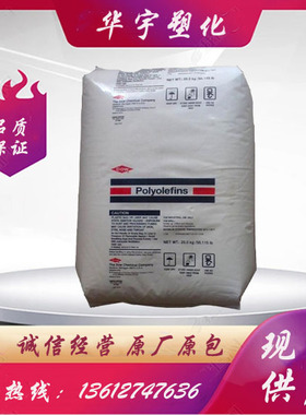 销售耐磨耐高温 阻燃级电线电缆料LDPE/美国陶氏/DFDA-1254 NT