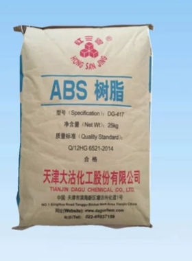 天津大沽ABS DG417注塑级通用级高光泽机电汽车外壳塑胶原料塑料