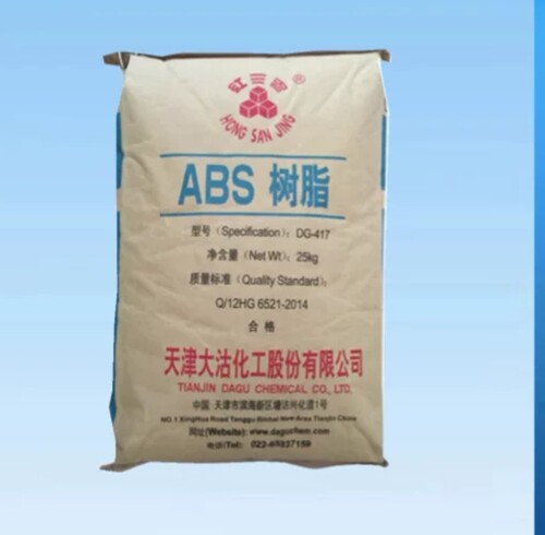 天津大沽ABS DG417注塑级通用级高光泽机电汽车外壳塑胶原料塑料