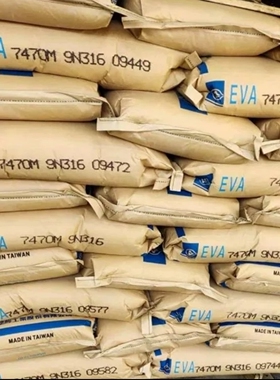 EVA台湾台塑7350M 食品级塑胶原料 发泡级高弹性鞋类片材垫圈泡沫