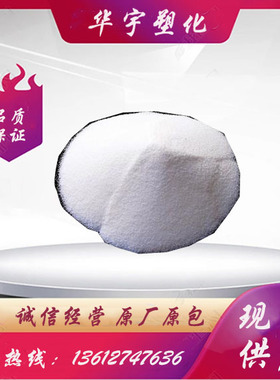 供应　低密度聚乙烯  LLDPE粉料LLDPE树脂 DFDA-7144  中石化塑料