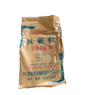 抗氧剂BHT2246 橡胶防老剂BHT2246