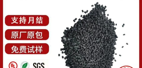 黑色PBT 德国巴斯B4520 BK增韧级 注塑热稳定 耐高温 树脂原料