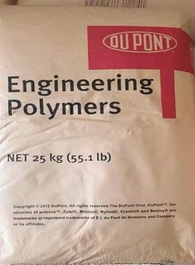 PPA美国杜邦HTN51G35HSL注塑级玻纤增强阻燃耐高温热稳定塑胶原料