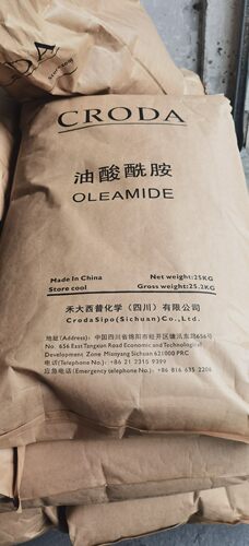 供应西普禾大油酸酰胺 进口粒状/粉状高纯油酸酰胺开口润滑脱模剂