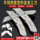 不锈钢重型折叠刀美工刀电工刀大号地毯割刀铝合金墙纸刀全钢刀体