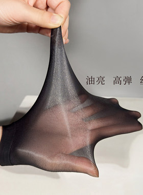 单只装高密丝滑多色无缝高弹jj套