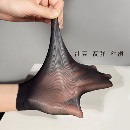 单只装高密丝滑多色无缝高弹jj套