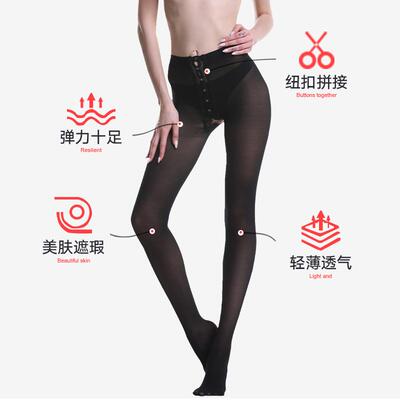 性感纽扣开洞面膜黑丝袜