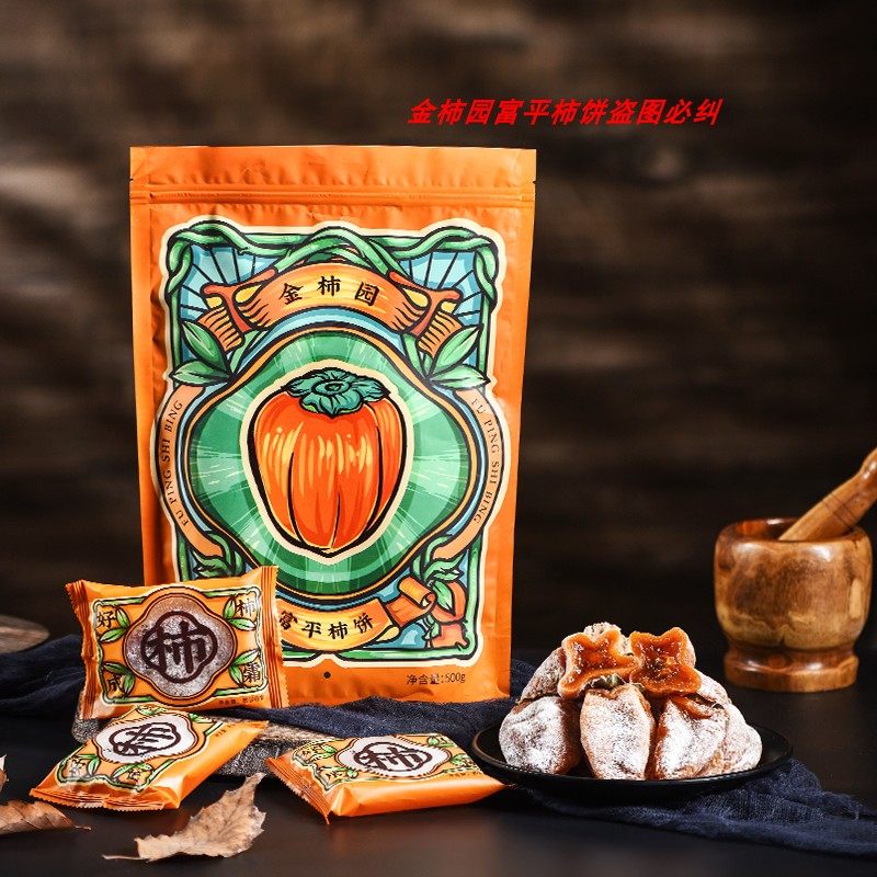 金柿园富平柿饼 自然降霜 吊饼 独立包装 爆浆流心 不添加防腐剂